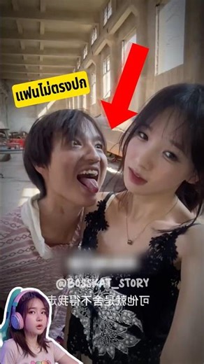 I met my online boyfriend, but he didn't look like his profile picture.