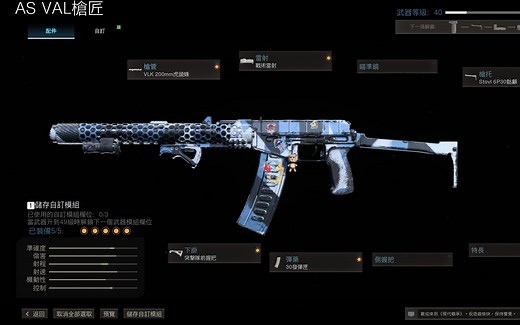 AS VAL这把枪为什么人人都用？AS VAL枪械配置推荐 看完场场乱杀。