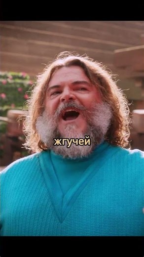 Я не такой неженка 😂 #фильм #сериал #shorts