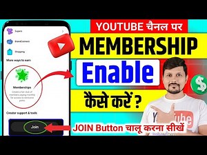 YouTube Membership Kaise Enable Kare 2025 | How To Enable Join Button On YouTube |Channel Membership