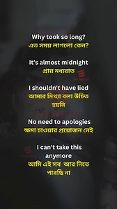 daily use english sentences #spyenglish #fbreelsvideo #fbreels #dailyuseenglishword #dailyuseenglishsentences #englishconversationpractice #englishconversationp #fbreelsvideo #fbreels #dailyuseenglishword #dailyuseenglishsentences #englishconversationpractice #englishconversationp #IELTS #viralreels #englishvocabulary #learningenglish #viralpostfb #spokenenglish #fyp #fypシ゚viral #viralreels #englishvocabulary #englishgrammar #reelsvideo #foryoupageシ #foryoupagereels #foryou #bloggersofinstagram 