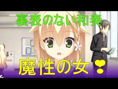 魔性の女💗【仮屋和奏 サノバウィッチ】