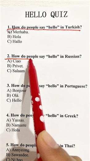 Hello test - Can you get 5/5? #quiz #hello