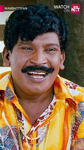 Ivan dhan Mambattiyan ahh!! #Mambattiyan #Prashanth #SunNXT #Shorts