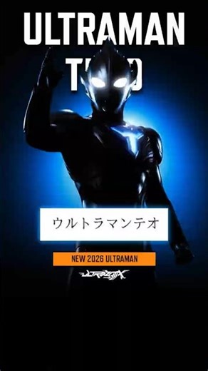 Ultraman Theo! The New Ultra God Candidate? | New Ultraman Trademark 2026 #shorts #ultraman