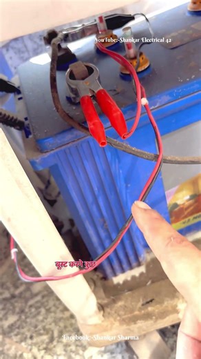 "Inverter Battery Down? Charger se Boost karke dekha… kya?