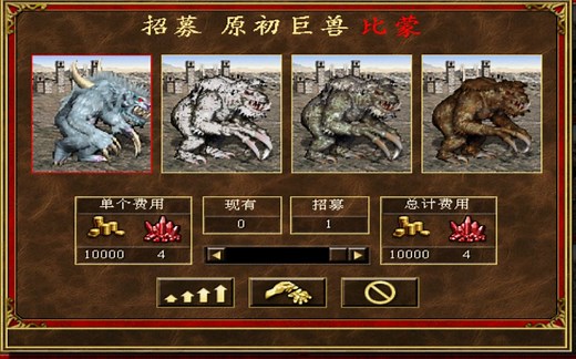 关于ERA整合版新手使用教程