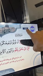 21K views · 400 reactions | الخلاصه في ريموت البلوتوث المايك  | Mahmoud Basha Elsagan | Facebook