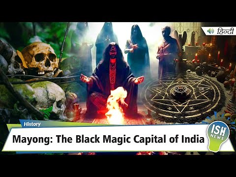Mayong: The Black Magic Capital of India | ISH News