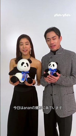 「衣装も髪型も、やったことない…」anan表紙を飾った「かなだい」撮影BTS！ 村元哉中さん、高橋大輔さん