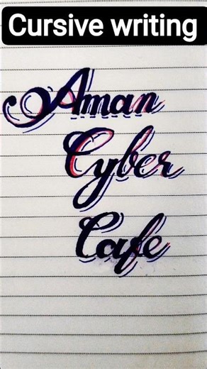 Cursive writing | Aman cyber cafe #shorts #calligraphy