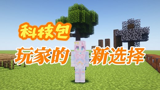 前期超爽！任务完善！无中生有！【无限计划0.1】