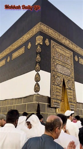 Khana Kaba Live Hajj 2025 🤲🕋 | Makkah Daily Life