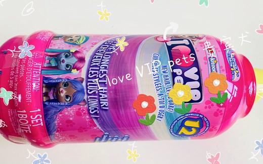 （又是一个库存嘻嘻）I love VIP pets 长发贵宾犬狗狗DIY发型盲盒第二拆，这只我是喜欢的，哈哈哈哈哈哈哈。