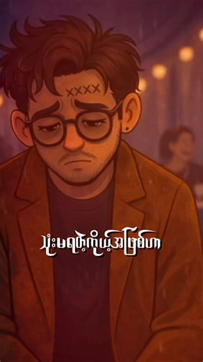 ခမ်းနားလွန်းတဲ့နေ့ - Doublej ရဲ့ သီချင်းသစ်