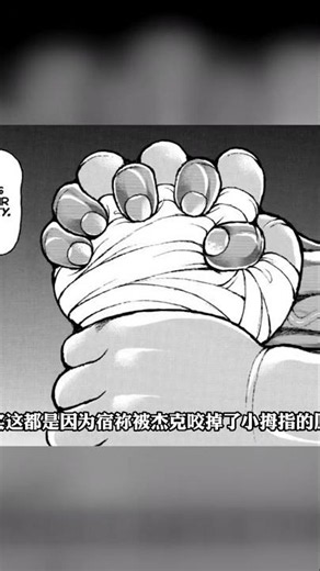 奧利巴回歸成功復仇！變回最自由的頂級男人 #奥利巴 #复仇 #回归 #变身 #解气