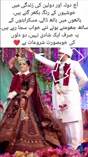 “Bride and Groom Swinging in Joyful Celebration”