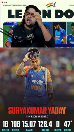 Surya kumar yadav flop 2025 t 20 formet