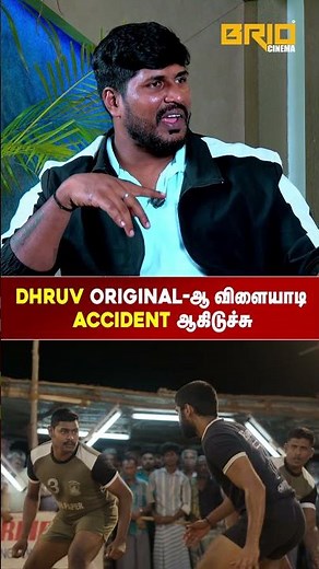 Dhruv Original-ஆ விளையாடி Accident ஆகிடுச்சு🙁 - Bison Actor Prapanjan #bison #dhruvvikram
