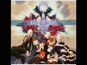 Ibara Music - Rose Garden (Arranged)