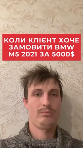 Якщо знаєш такого друга залишай внизу та відмічай його😅 | Bex Auto