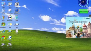 仿xp的win7模拟器