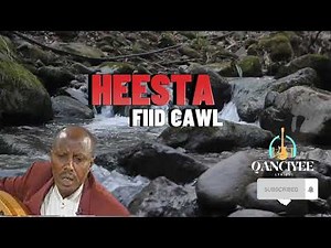 Xulka heesaha CUMAR DHUULE CALI