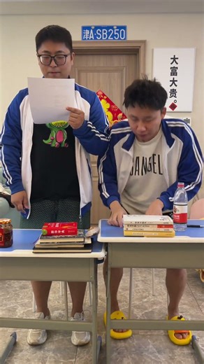 就是十分顺口 #沙雕剧情 #搞笑