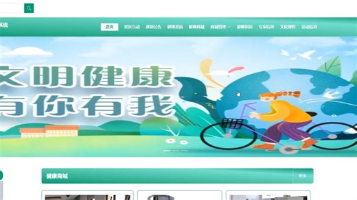 【计算机专业毕业设计选题推荐】springboot健康文化产业数据分析83306【java、pyton、PHP、C#、Node.js、小程序、APP均可选择】