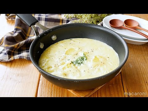 【フライパンで簡単ポテトミルクグラタン】じゃがいもだけでおいしい！熱々のままテーブルへ♪｜macaroni（マカロニ）