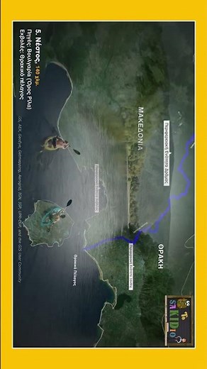 Ποια είναι τα 6 μεγαλύτερα ΠΟΤΑΜΙΑ της Ελλάδας; #ελλάδα #γεωγραφία #χάρτησ #top5