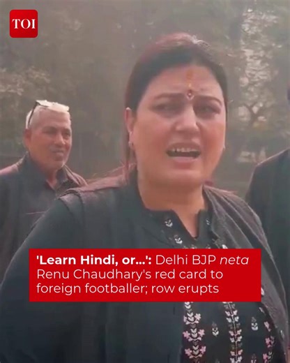 414K views · 1.4K reactions | #Delhi | A video showing BJP councillor...