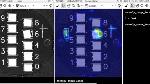 halcon深度学习之基于全局上下文的LED贴片缺陷检测演示