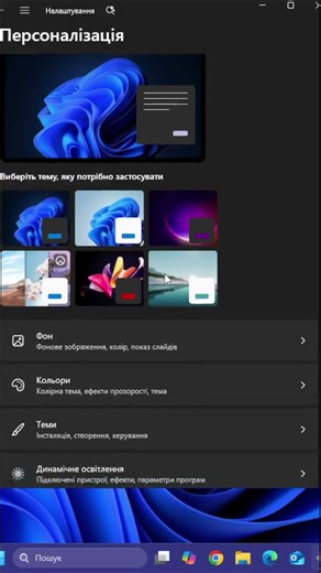 How to add icons to the Start menu in 1 minute! #shorts