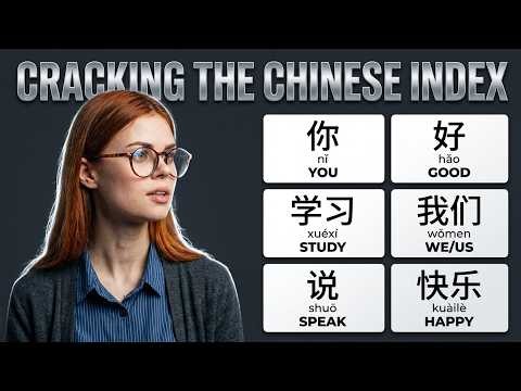 Speak Chinese Faster: Complete HSK 1 & 2 Phrase Guide (New HSK 3.0)