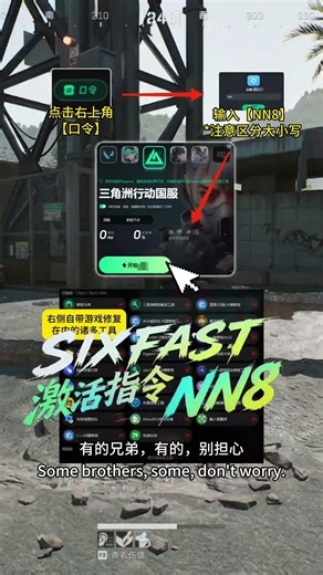 Sixfast 在新加坡等海外的留學生 想玩國際服三角洲行動卻半天排隊排不進去 轉回國服又各種延遲卡頓怎麽辦......