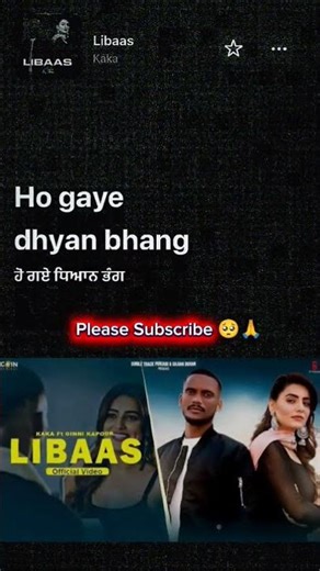 Libaas - kaka lyrics #libaas #kala #punjabisong #hitsongs #love #lyrics