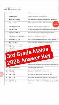 3rd Grade L1 Paper Answer Key | 3rd grade mains level 1 paper solution 2025 #3rdgradeexam #shorts
