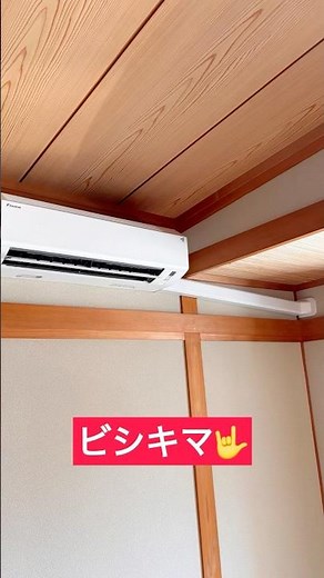 エアコン取り付け 施工例 化粧カバー エアコン業者#エアコン119#エアコン#ルームエアコン#広島エアコン業者#海田町エアコン業者#エアコン広島#海田町#海田#施工例