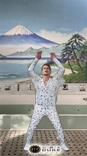 ダンシング・ヒーロー（Eat You Up）2 - 荻野目洋子 ( Dance Cover ) #shorts #ダンシングヒーロー #踊ってみた #跳舞街 #viral #tiktok #荻野目洋子