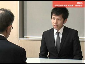 転職面接必勝法実践編・自己ＰＲ編.mov