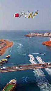 Bahrain 🇧🇭 | بحرین کی سیر | बहरीन की सैर | Amazing Facts