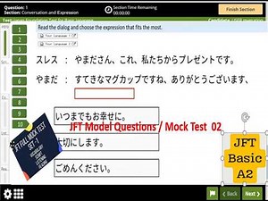 jft | jft exam | JFT exam test Model Question & Mock Test -2