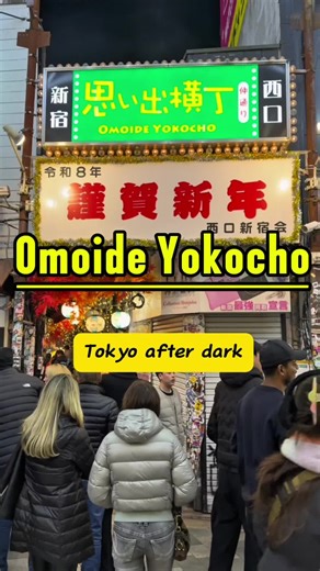 Discover Omoide Yokocho: Hidden Gem of Tokyo