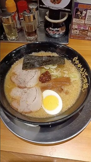 ラーメン花月 嵐げんこつラーメン 2023.5.31