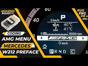 Mercedes W212 Pre facelift Activation of AMG Menu with OPENPORT