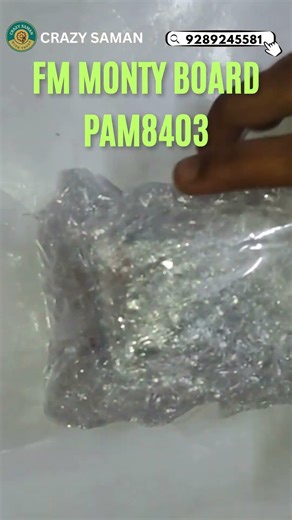 FM Gang Board | PAM8403 5V Mini Amplifier | Monty Board|Order Now #fmboard #gangbox #pam8403 #5volt