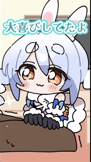 生きている喜びと痛みを刻み込んでくれ #hololive #shorts #兎田ぺこら ＃綺々羅々ヴィヴィ