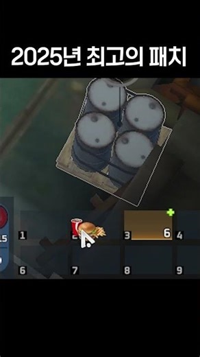 The best patch of Eternal Return in 2025