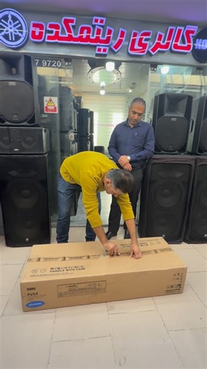 RitmkadeShiraz on Instagram: "#pa5x76keyor"